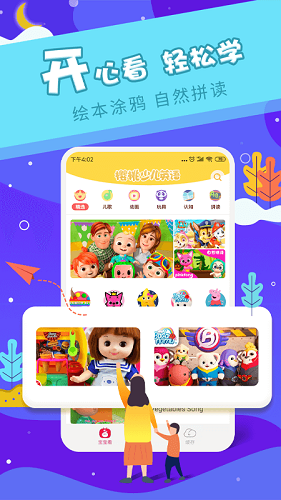 ӣٶӢ V1.8.6 ׿
