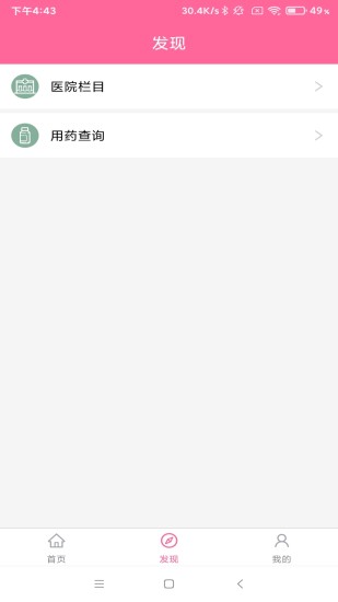  V5.0.5 ׿