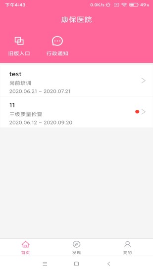  V5.0.5 ׿