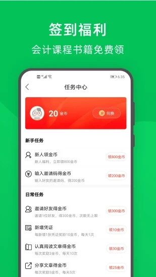 Ƽ V4.8.1 ׿