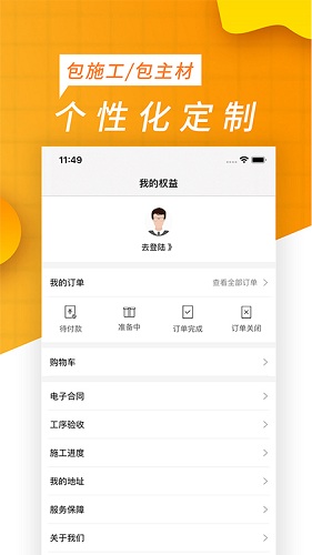 ϼҸ V1.0.4 ׿