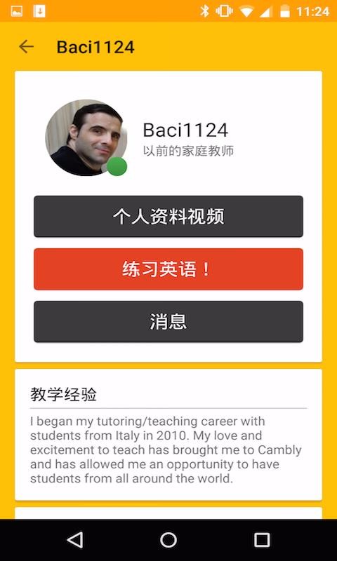 Cambly v4.1.5 ׿