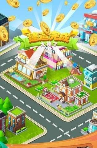 �ҵļ�԰ v2.0.12 ��׿��