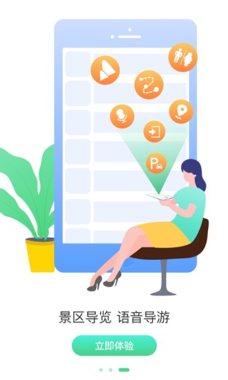 γɶ V1.1.26 ׿