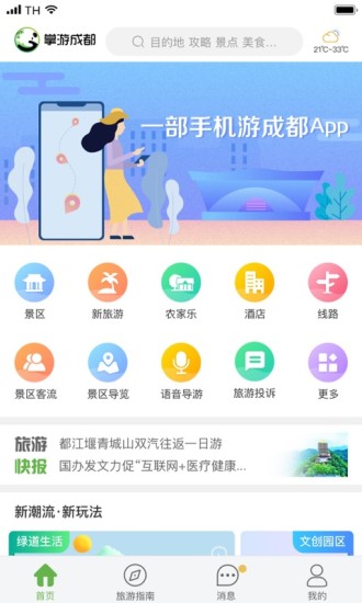 γɶ V1.1.26 ׿
