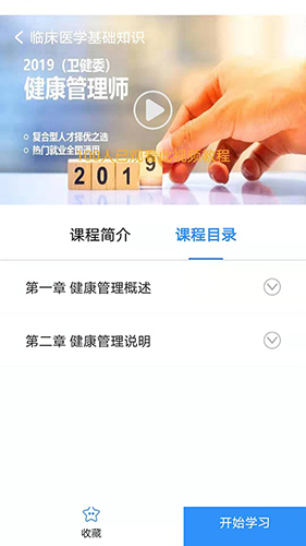 ѧ V4.2.2 ׿