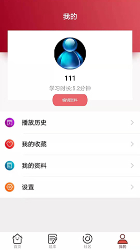 ѧ V4.2.2 ׿