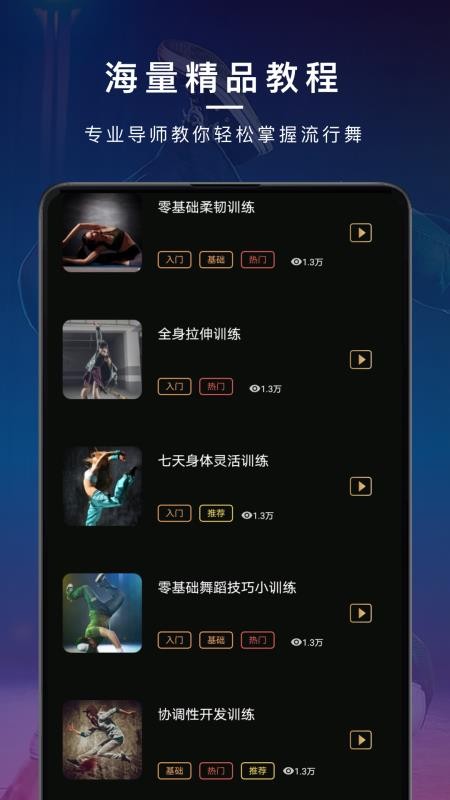 赸ѧ v1.4 ׿