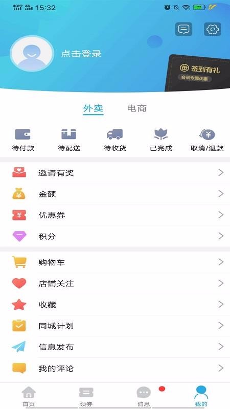 绯ͬ v7.4.0 ׿