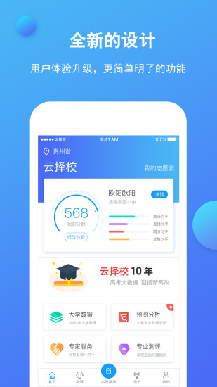 У V6.3.10 ׿