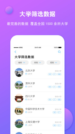 У V6.3.10 ׿