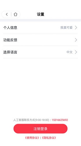 ϰ߹ѧУ V1.2.4 ׿