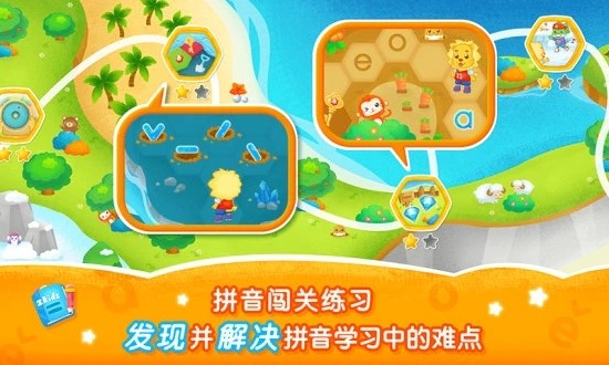 2kidsѧƴ V8.2.0 ׿
