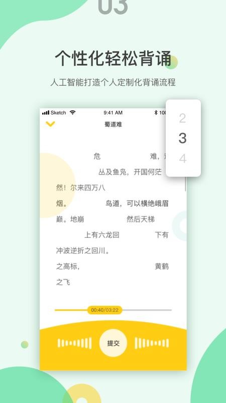 �ж�ѵ��ϵͳ vV2.1.137 ��׿��