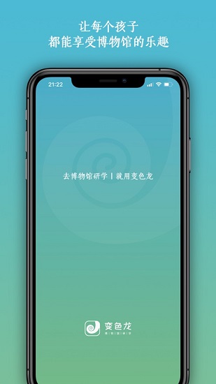 ��ɫ����ѧ V1.0 ��׿��