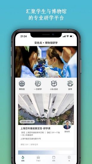 ��ɫ����ѧ V1.0 ��׿��