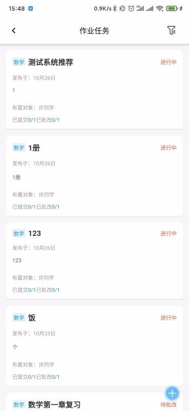 ָ������ v1.0.6 ��׿��