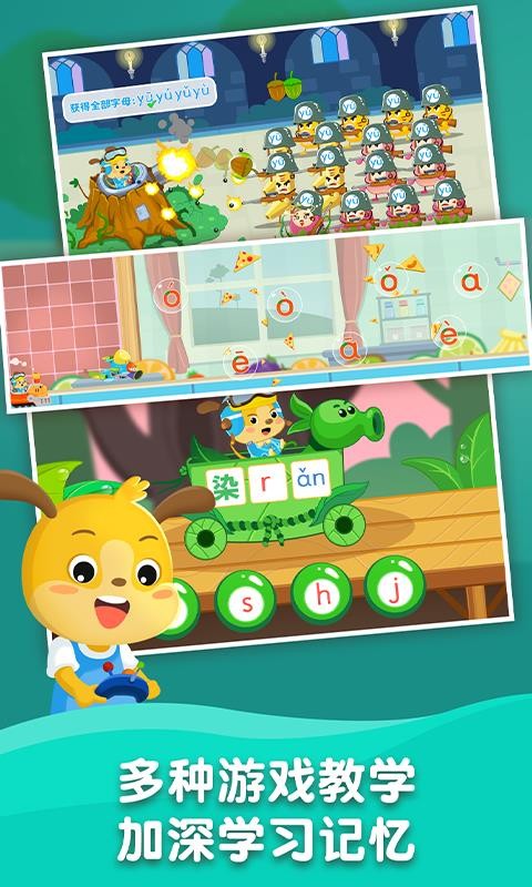 ����ƴ�� v3.4.5.201202 ��׿��