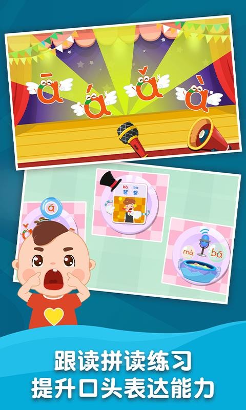 ����ƴ�� v3.4.5.201202 ��׿��