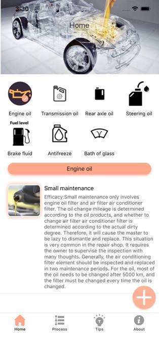 icarmaintenancepro v1.0 ׿