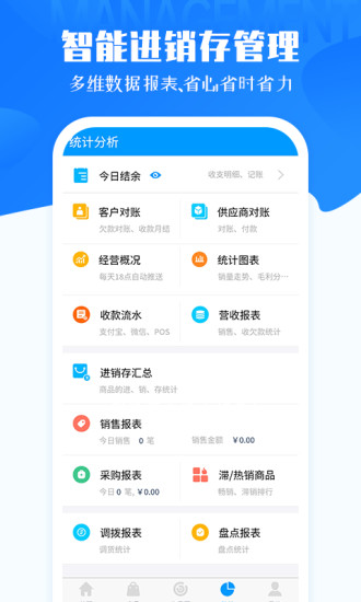 ˿ V5.2.2 ׿