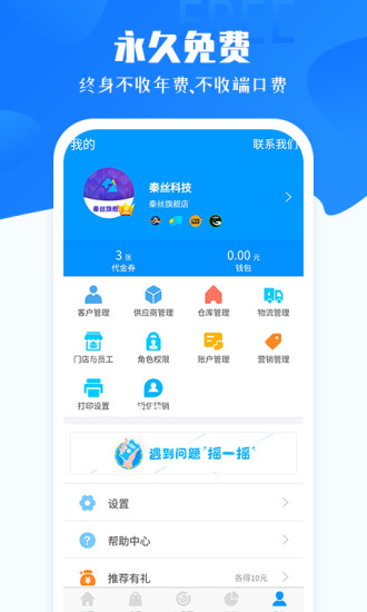 ˿ V5.2.2 ׿