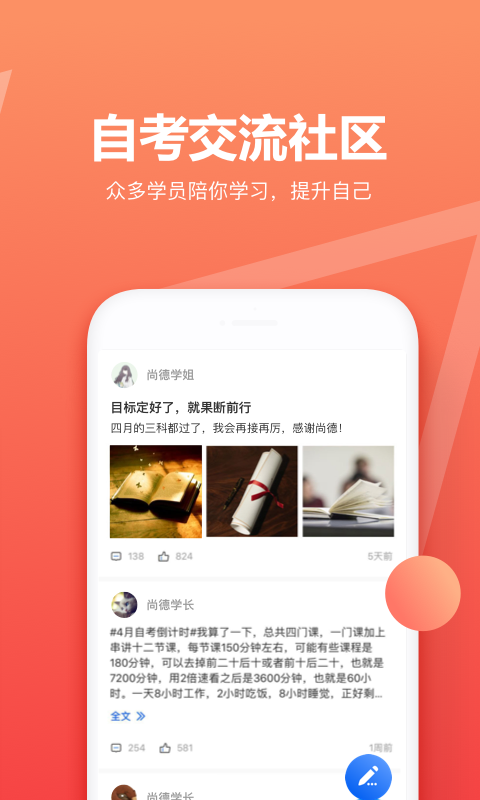 еԿ V5.0.8 ׿