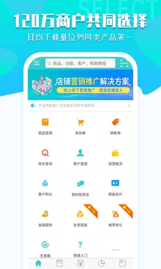 ˿ͨ V3.4.5 ׿