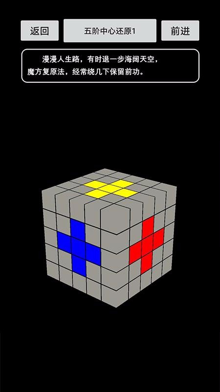 ħ����԰ v1.2 ��׿��