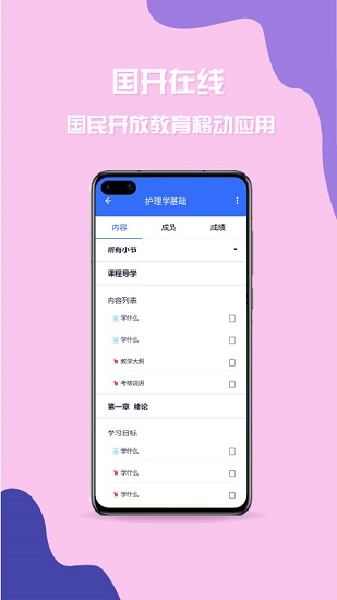  V2.2.0 ׿