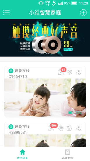 Сάǻۼͥ V4.0.14 ׿