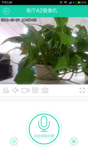 Сάǻۼͥ V4.0.14 ׿