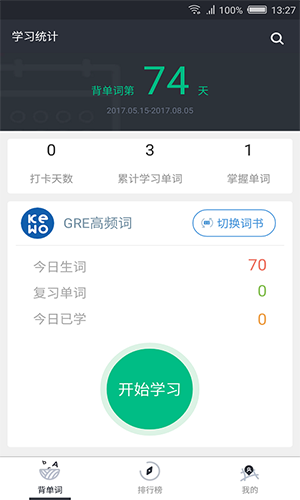 GRE V1.1.0 ׿