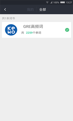 GRE V1.1.0 ׿