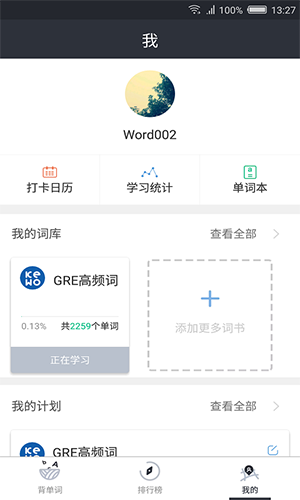 GRE V1.1.0 ׿