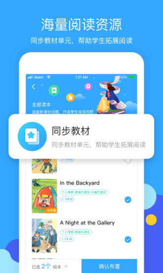 տĶʦ V1.8.6 ׿