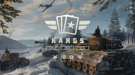 kards v0.76 ׿