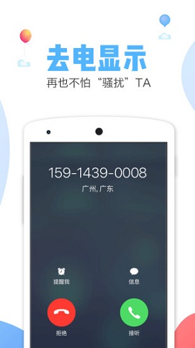 Ƶ绰 V2.6.0 ׿