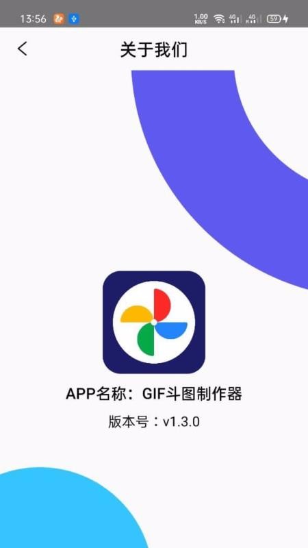 GIFͼ v1.3.0 ׿