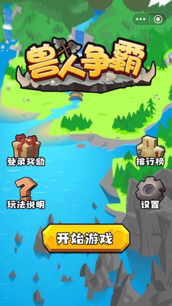 �������� v2.0 ��׿��