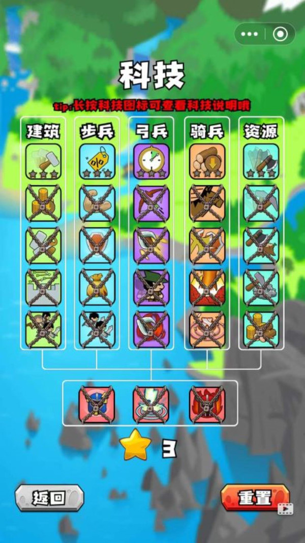 �������� v2.0 ��׿��