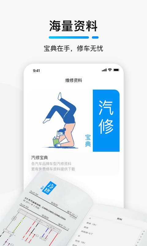golo޴ʦ v7.2.4 ׿