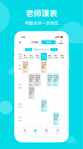 쿴 V2.4.0 ׿