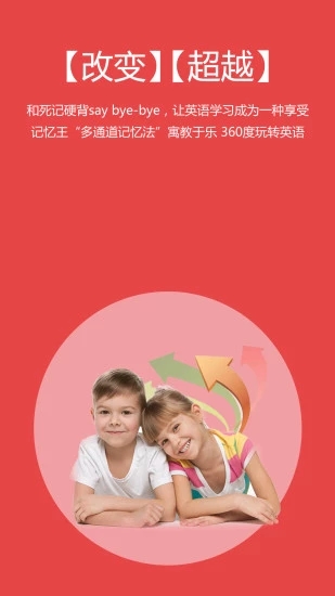 Ӣ V3.2.8 ׿