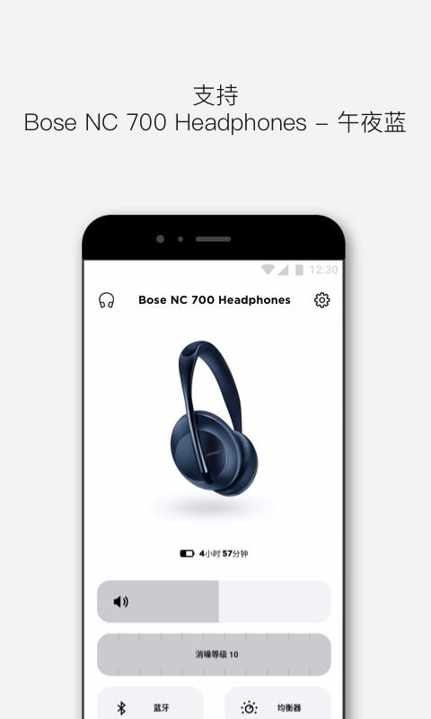 Bose v2.3.0 ׿