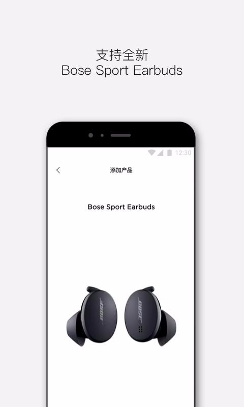 Bose v2.3.0 ׿