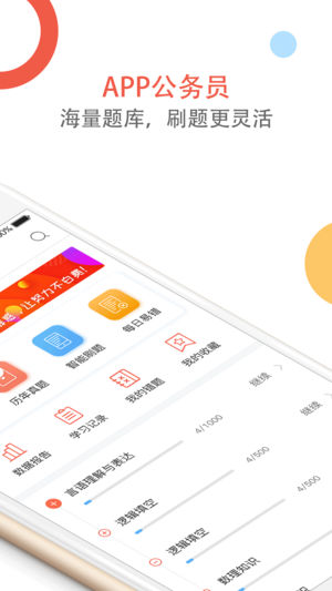 깫 V2.9.4 ׿