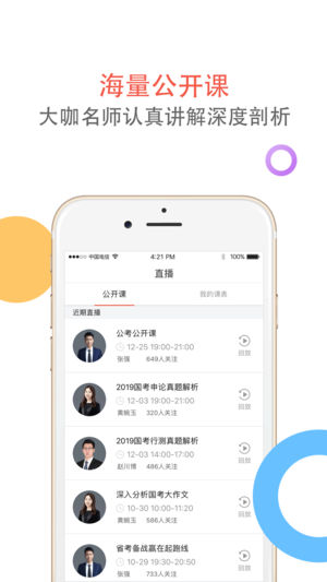 깫 V2.9.4 ׿