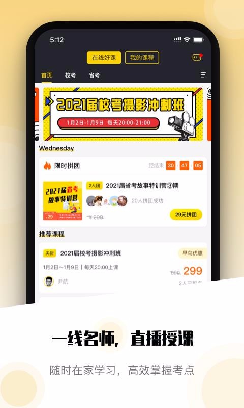 �ർ��ϰ�� v3.2.0 ��׿��