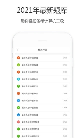  V3.3.0 ׿